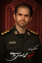 پیام تسلیت رییس دانشگاه صنعتی شیراز